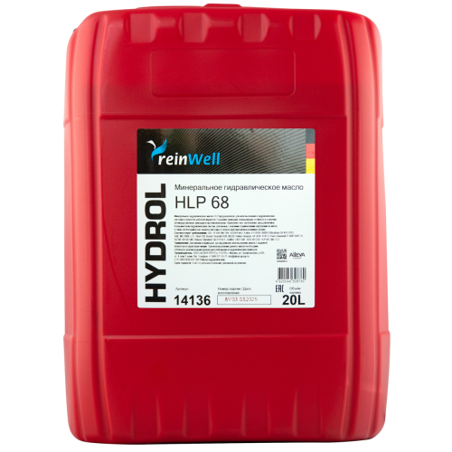Гидравлическое масло HYDROL HLP 68 - 20 л