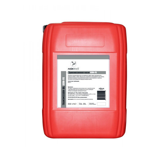 Трансмиссионное масло 80W-90 GL-4 - 20 л