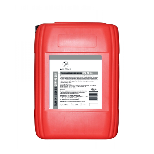 Трансмиссионное масло 75W-90 GL5 - 20 л