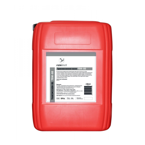 Трансмиссионное масло 75W-80 GL-4 - 20 л